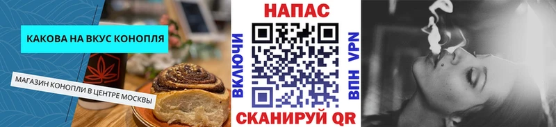 Еда ТГК марихуана Кондопога