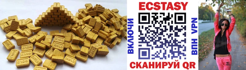Ecstasy диски  MEGA ссылки  Кондопога  купить наркотик 