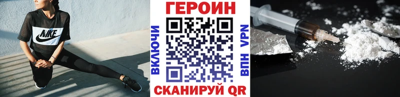 ГЕРОИН хмурый  Кондопога 