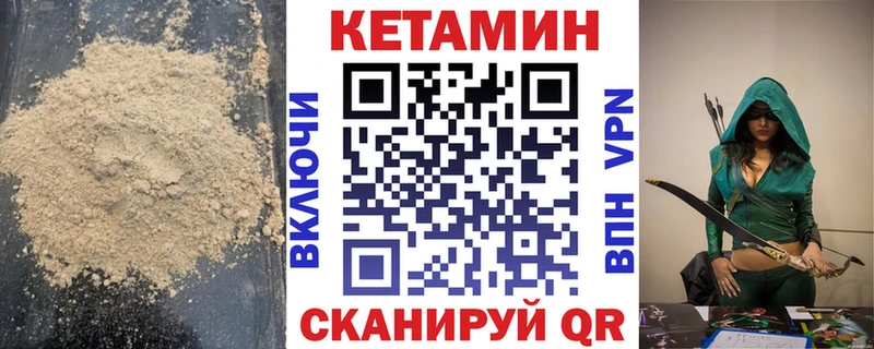 Кетамин ketamine  дарнет шоп  Кондопога 