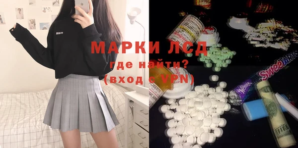 PSILOCYBIN Алексин
