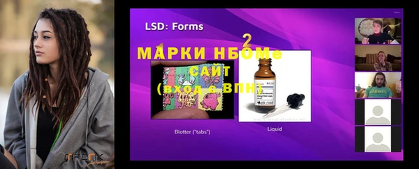 PSILOCYBIN Алексин