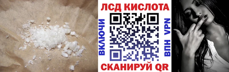 Лсд 25 экстази кислота  Кондопога 