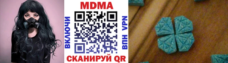 МДМА Molly Кондопога