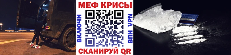 хочу наркоту  Кондопога  МЯУ-МЯУ 4 MMC 