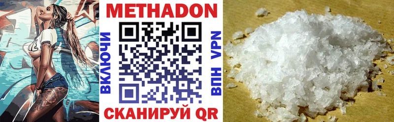 МЕТАДОН VHQ  Кондопога 