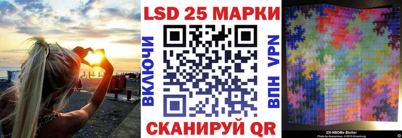 Марки N-bome 1,8мг  Кондопога 